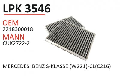 LPK 356 OEM 2218300018 MANN CUK2722-2